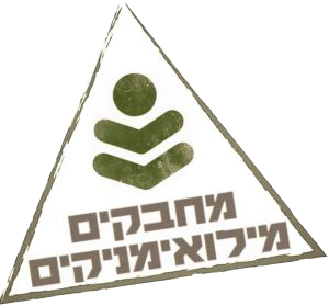 תעודת עסק של מילואימניק