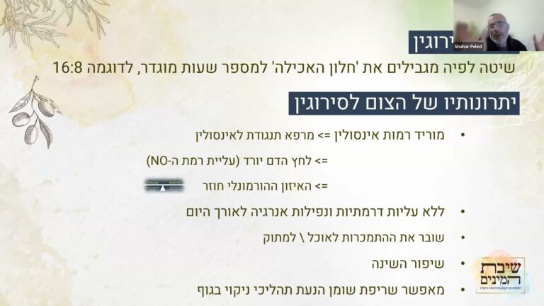 סדנת שבים אל עצמנו